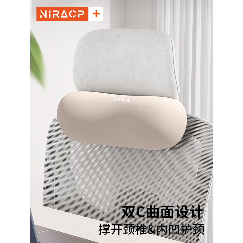 Cadeira de jogos de escritório travesseiro encosto de cabeça cadeira de escritório travesseiro de pescoço assento de tra