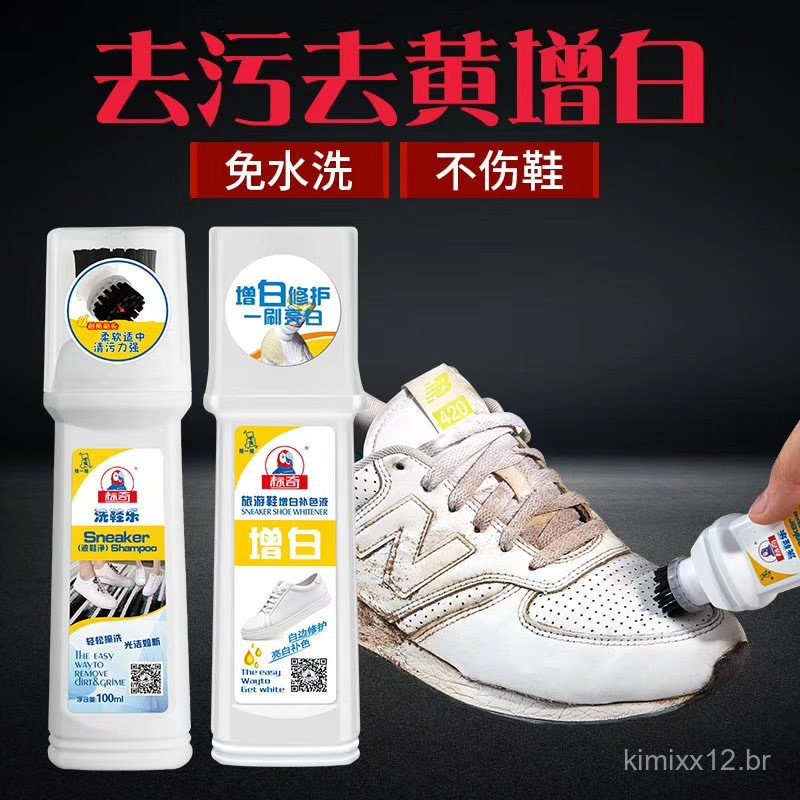 Biaoqi Shoe Cleaner - uma ferramenta mágica para limpar tênis brancos, sem enxágue, limpador branqueador de aplicação ún
