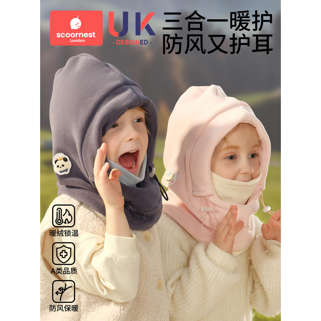 Ke Chao crianças chapéu cachecol integrado chapéu meninos meninas outono inverno quente máscara à prova de vento cacheco