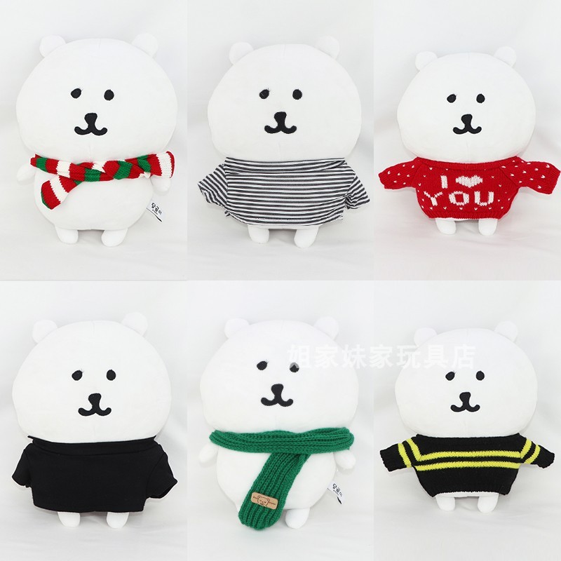 28cm chiikawa chiikawa auto-rindo urso boneca de pelúcia roupas acessórios ngdamgom roupas cachecol chapéu