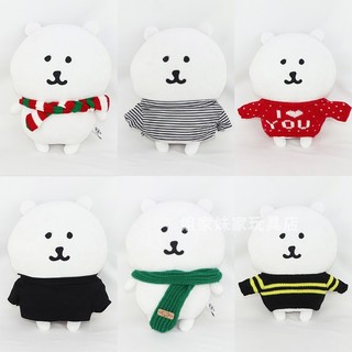 28cm chiikawa chiikawa auto-rindo urso boneca de pelúcia roupas acessórios ngdamgom roupas cachecol chapéu