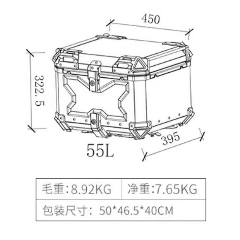 Baú traseiro de 55L equipado de fábrica para motocicleta, caixa de bagagem elétrica removível, fornecimento direto para 