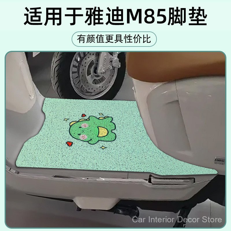 Adequado para as almofadas de pé Yadi M85-M, projetado especificamente para scooters elétricos Crown Energy, à prova d'á