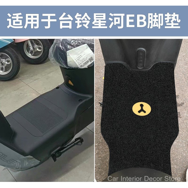 Adequado para o pedal especial K-E do patinete elétrico Tailin Galaxy EB TDT732-1Z.