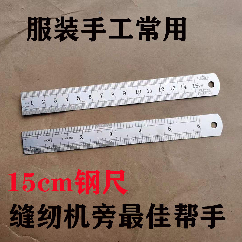Ferramenta de roupas régua de aço 15cm artesanal ferramenta de medição de aço inoxidável bainha punhos desenho para trab
