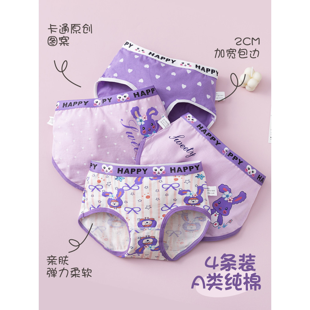 Meninas meninas roupa interior crianças Shorts de algodão puro bebê meninas grandes crianças cuecas de algodão meninas c