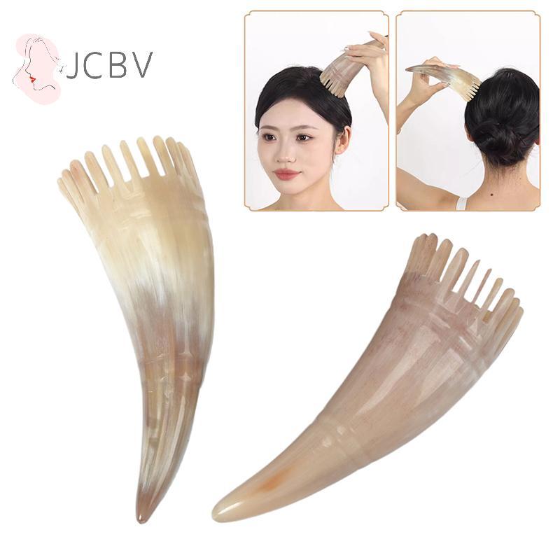[JCBV] 1 Peça Escova De Cabelo De Chifre De Vaca Limpa Cabeça De Couro Cabeludo Meridiano Massagem Dente Largo Barbeiro 