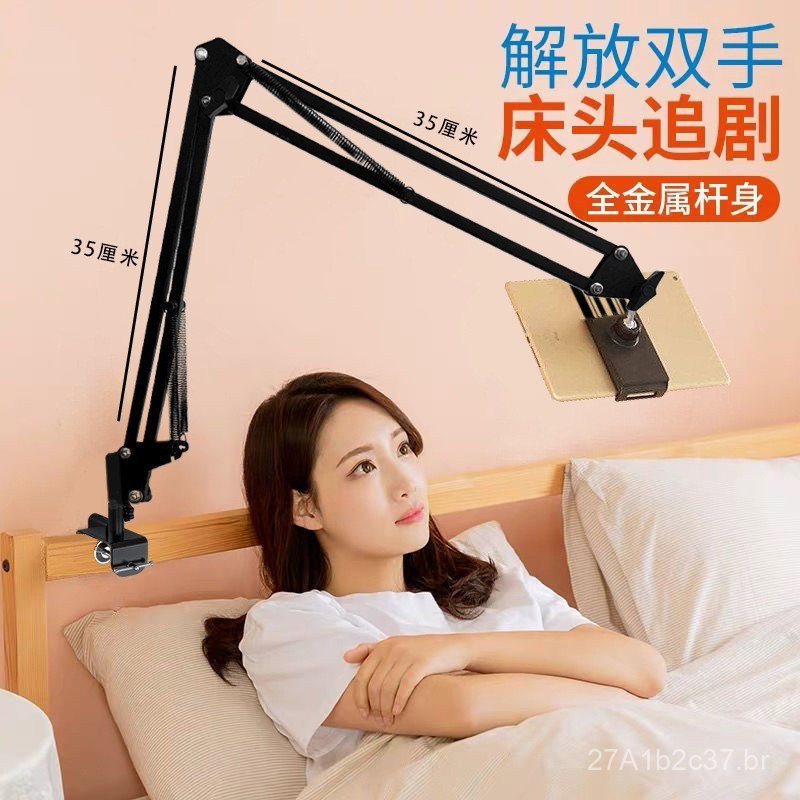 Suporte de tablet original de fábrica para usar ao lado da cama, suporte para celular para assistir a programas na cama,
