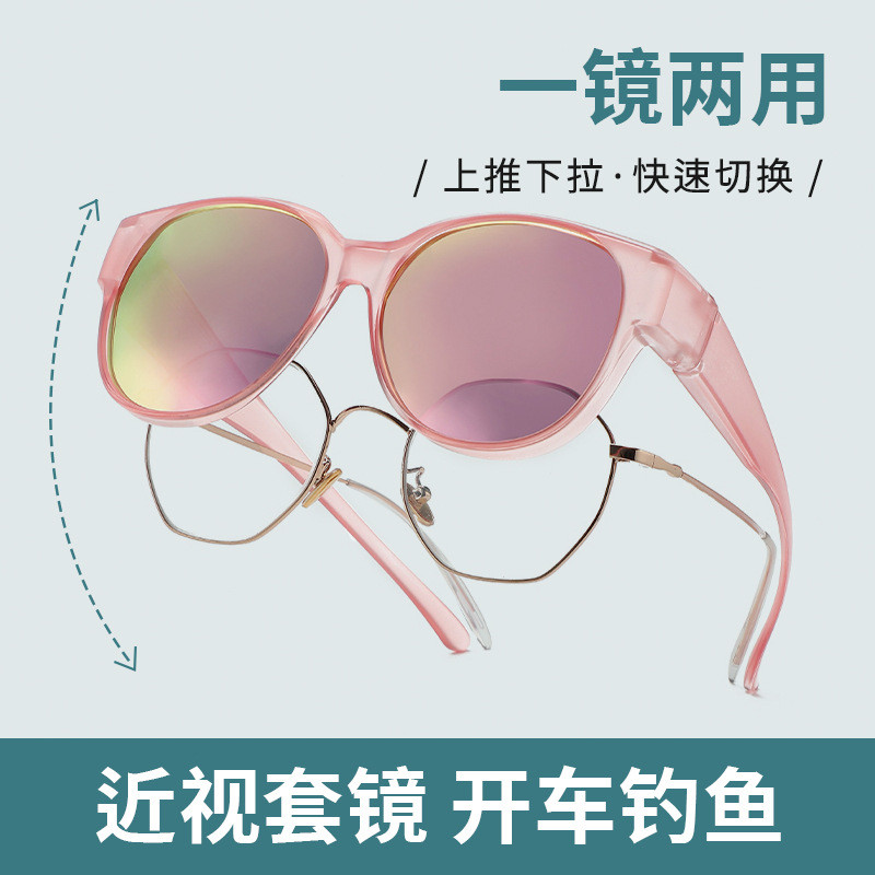 Novo estilo óculos de sol miopia HD polarizado óculos capaz óculos de miopia condução Anti-ultravioleta óculos de sol