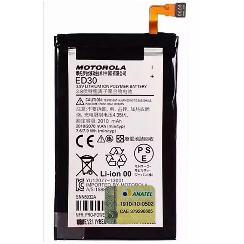 Bateira Para Moto G1 / G2 ( Xt1040 ) / ( Xt1069 ) Ed30 2070mah Nova Garantia FF