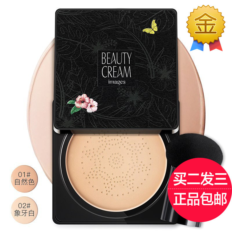 Imagem beleza hidratante suave creme de beleza pequeno cogumelo cabeça almofada bb creme cc creme fundação corretivo hid