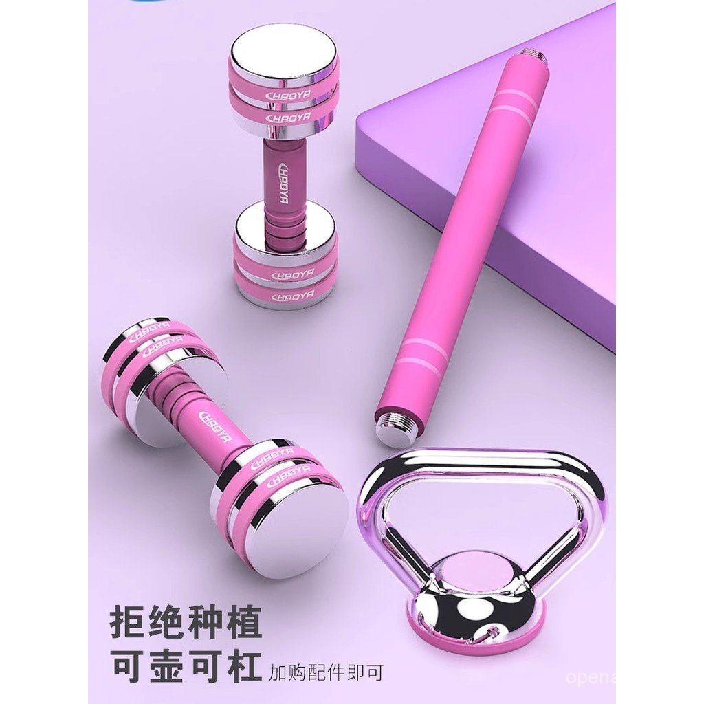 Halteres Super Asia de aço puro galvanizado, desmontáveis e ajustáveis, pequenos halteres rosa para homens e mulheres, a