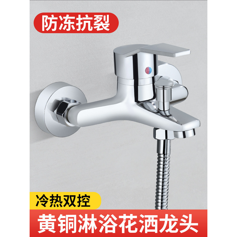 Torneira da banheira interruptor de chuveiro do banheiro latão simples Sprinkler conjunto chuveiro válvula água tripla v