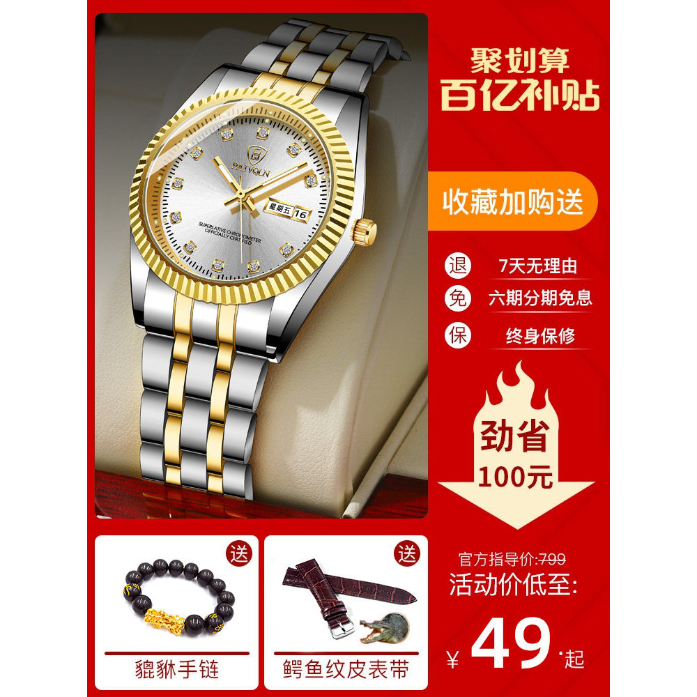 relogio masculino Relógio masculino genuíno não-Swiss relógio mecânico automático duplo calendário relógio masculino neg