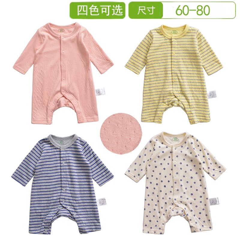 Comércio exterior japão comércio exterior Tianzhu algodão crianças roupas das mulheres dos homens bebê primavera verão m