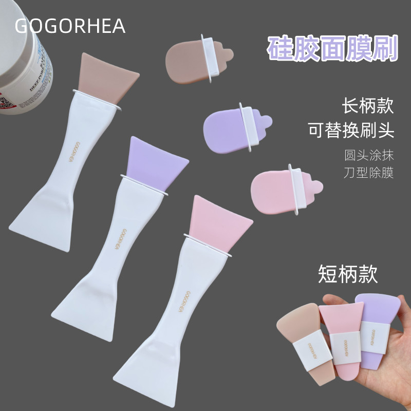RHEA|Máscara de Silicone escova destacável beleza limpeza aplicação Facial máscara de lama dedicado Spa salão de beleza 