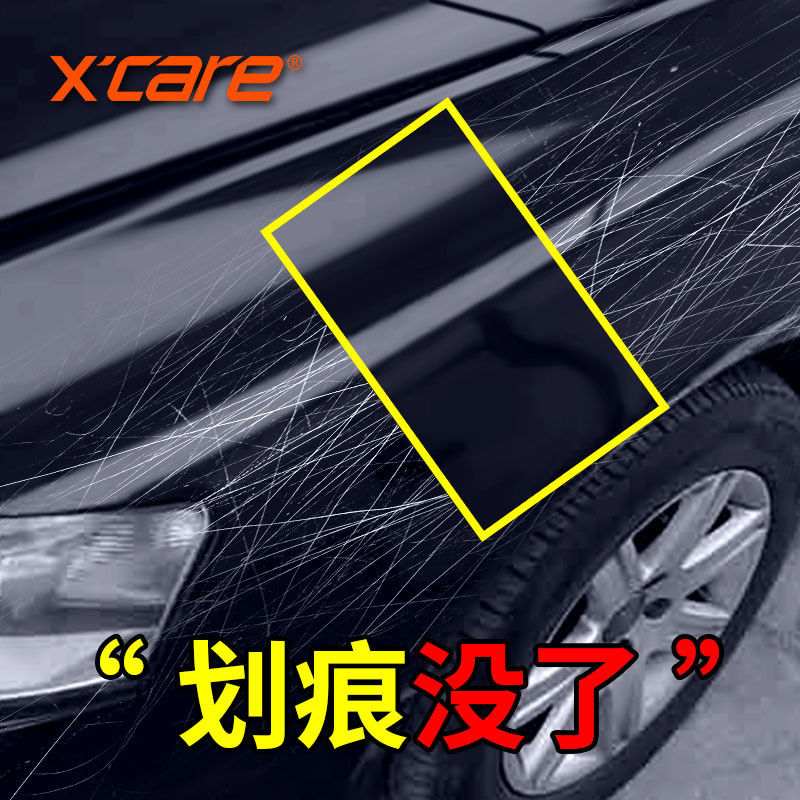 Adequado para reparo de pintura de cera de arranhões de carro, polimento especial, cera pequena, arranhões, Universal, p