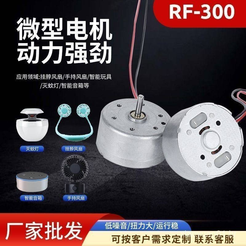 Mini Ventilador de Motor Ventilador de Mão Ventilador de Pescoço Ventilador de Motor Ventilador de Brinquedo Motor de Al