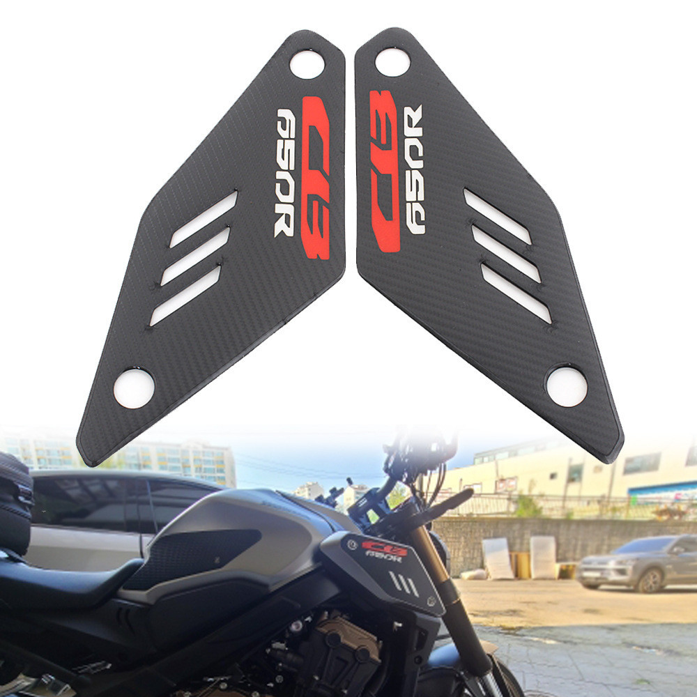 Adequado para Honda CB650R tanque de combustível espinha de peixe Pedal lateral Anti-risco filme proteção adesivo do car