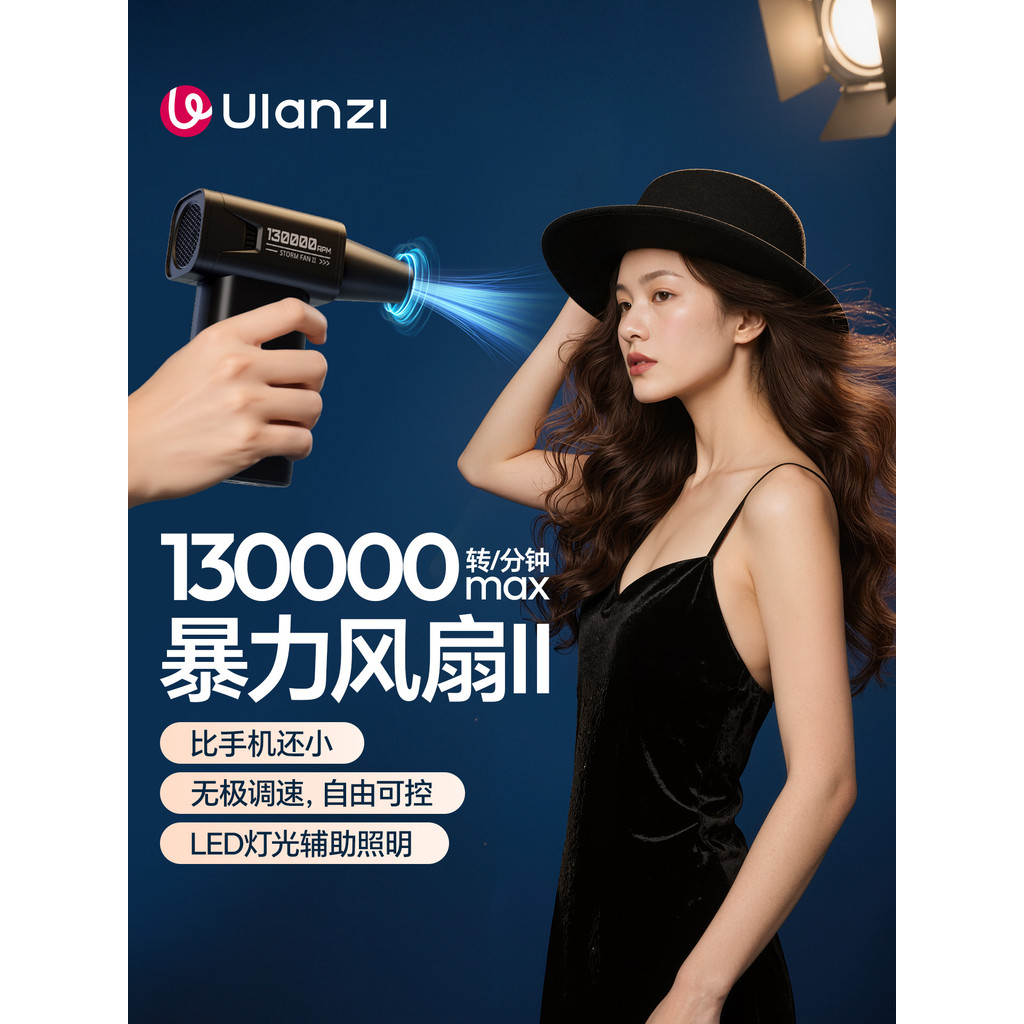Ulanzi Ulanzi AD02 Ventilador Turbo violento de alta velocidade Poderoso sopro de ar elétrico portátil Super vento sopra