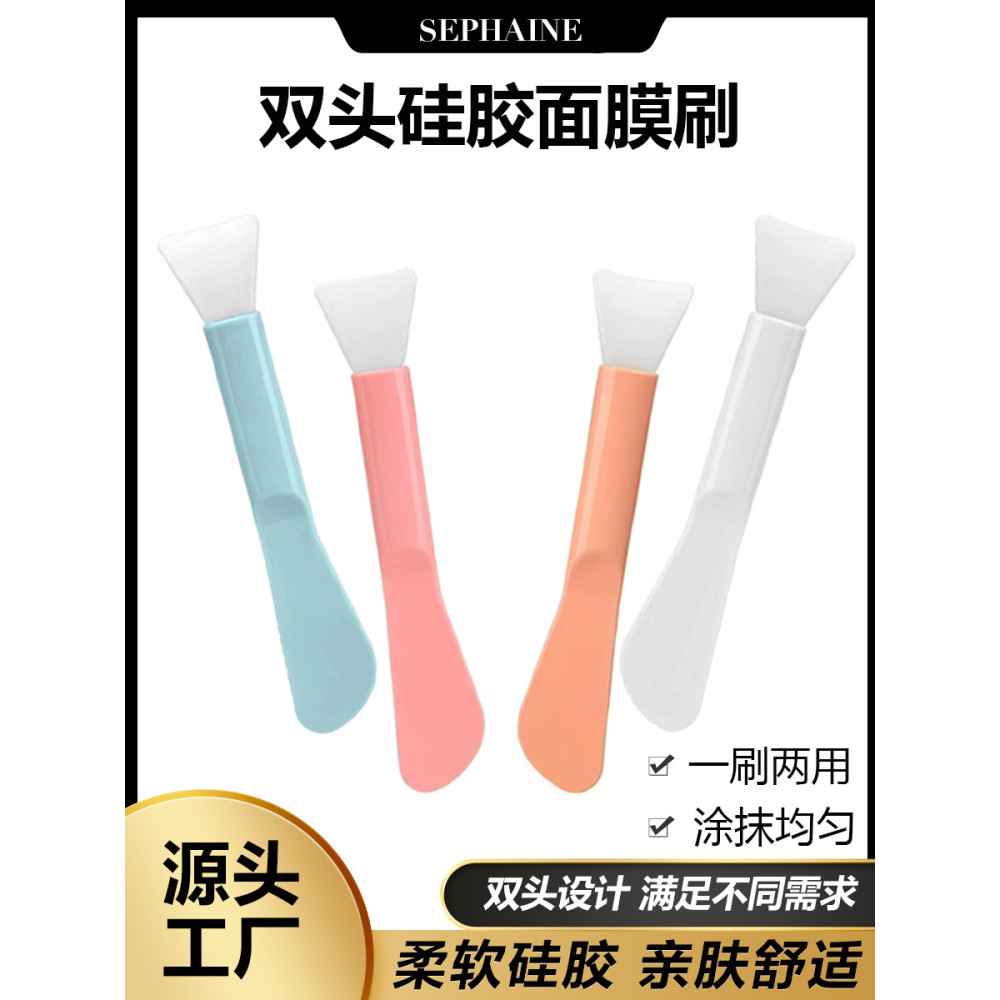 Pincel de máscara de Silicone de duas cabeças, pincel de maquiagem de duas cabeças, loção de beleza, espátula de espalha