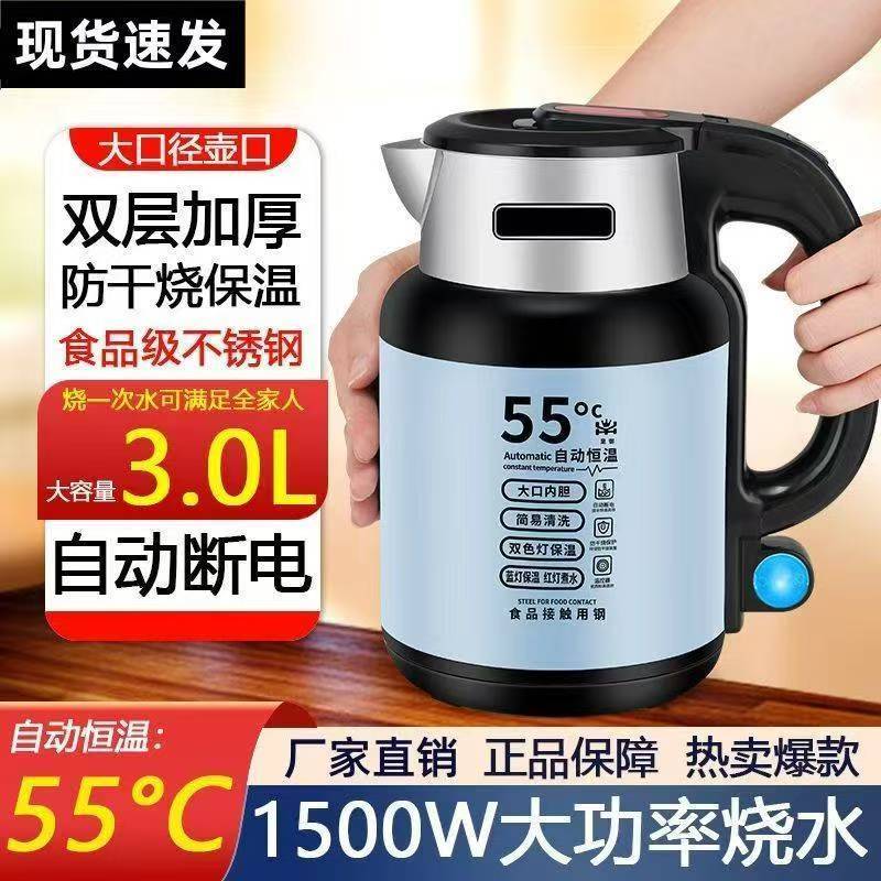 Chaleira termostática selecionada Xiaoxin Wanlida Chaleira elétrica de grande capacidade com desligamento automático tér