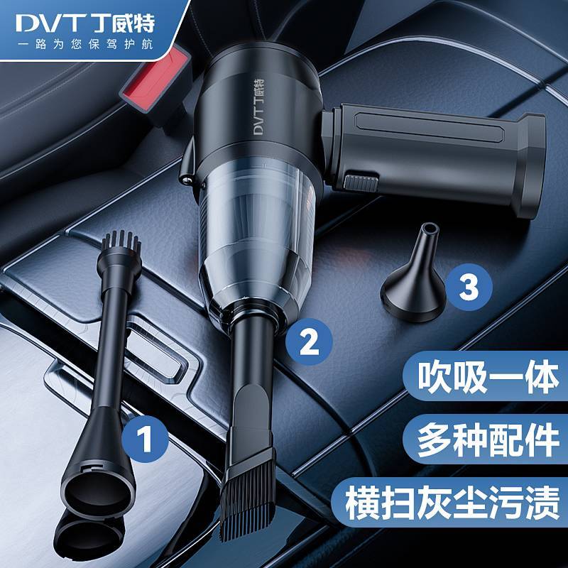 Limpador De Carro DWT Grande Sucção Dupla Utilização Em E Casa Sem Fio Portátil Ferramenta De Limpeza 5PSp