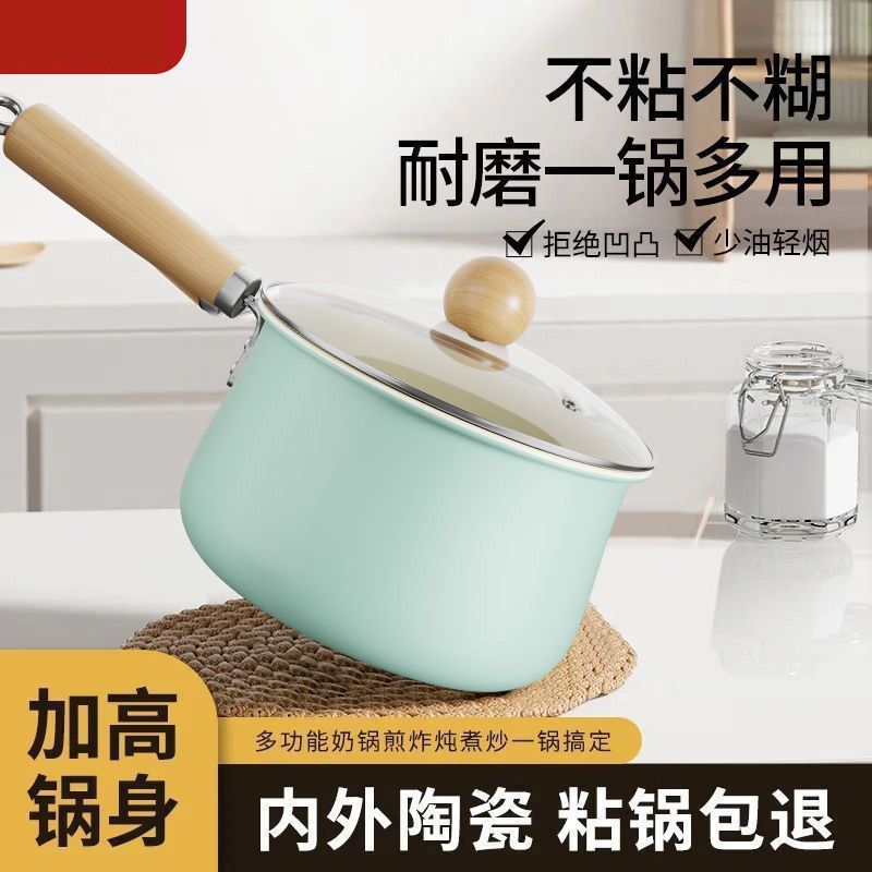 Panela de Leite Antiaderente de Cerâmica, Panela de Leite Cozinhar Macarrão, Panela Comida de Bebê, Panela de