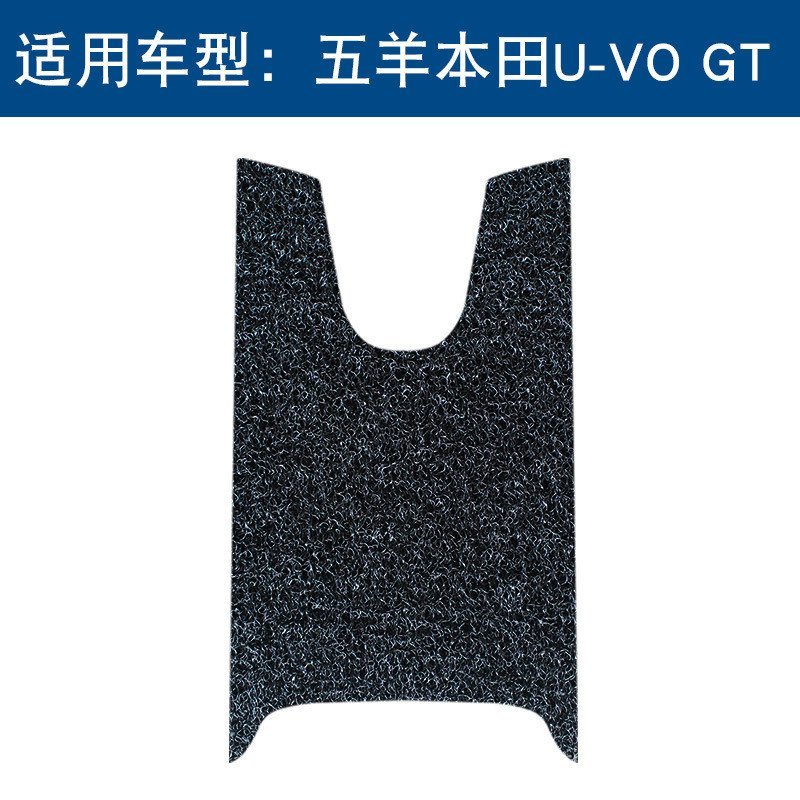 Adequado para a motocicleta Wuyang Honda U-VO GT, tapete de apoio para os pés à prova d'água, resistente ao sol, à sujei