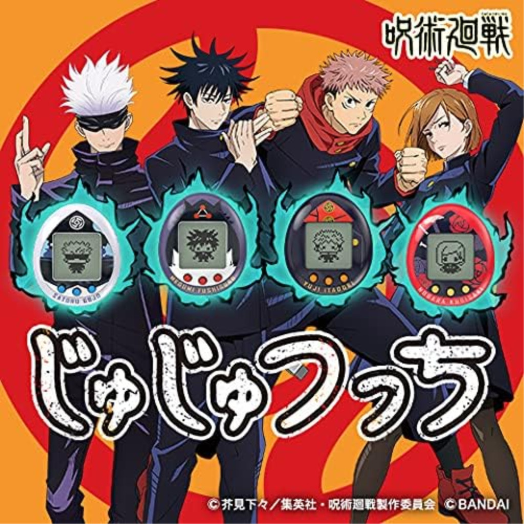 BANDAI Tamagotchi nano Jujutsu Kaisen Character Collection