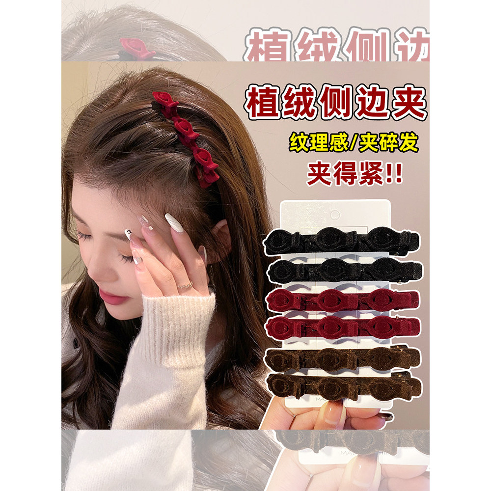 Preguiçoso trançado grampo de cabelo feminino lado outono inverno reunindo Hairpin princesa cabeça clipe cocar franja ca