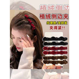 Preguiçoso trançado grampo de cabelo feminino lado outono inverno reunindo Hairpin princesa cabeça clipe cocar franja ca