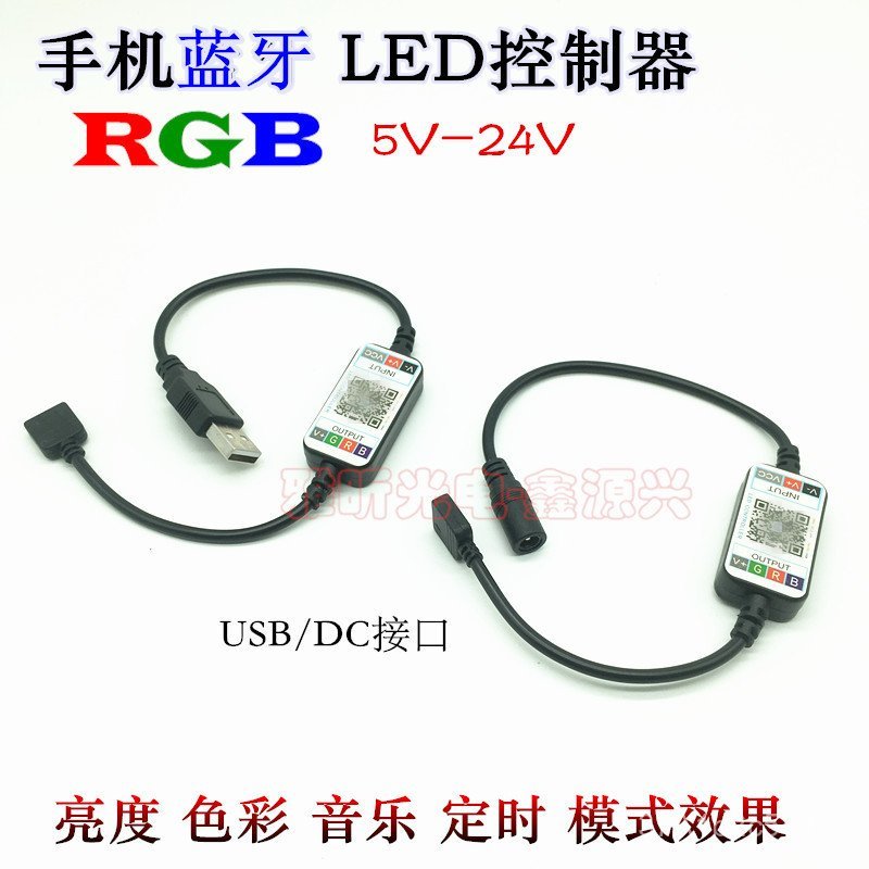Controlador de LED para Fita de Luz RGB Mini Bluetooth, Controlador de Música por APP Móvel, Interface USB/DC, Ajuste de