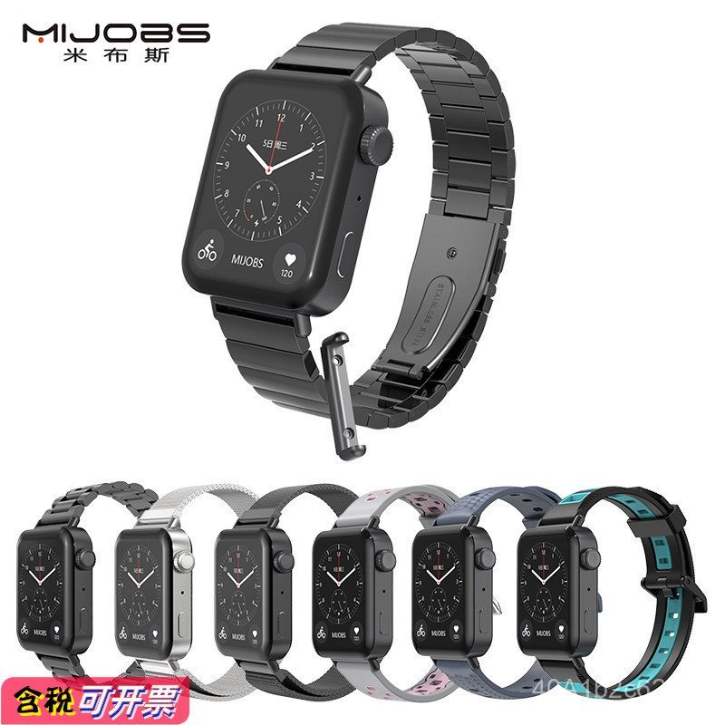 Os conectores de pulseira do Xiaomi são compatíveis com os conectores de pulseir