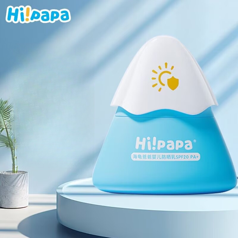 Olá ! Protetor Solar Facial Papa Para Bebês Com Isolamento UV Físico SPF20 PA + Proteção