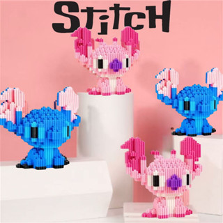 Lego Stitch Angel Mini Brinquedos Animado Montado Brinquedo Bricks Criança Disney em Oferta na Shopee