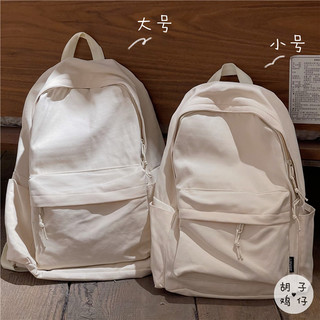 Muji série grande capacidade mochila feminina versão coreana simples chique estudante do ensino médio mochila ins estilo