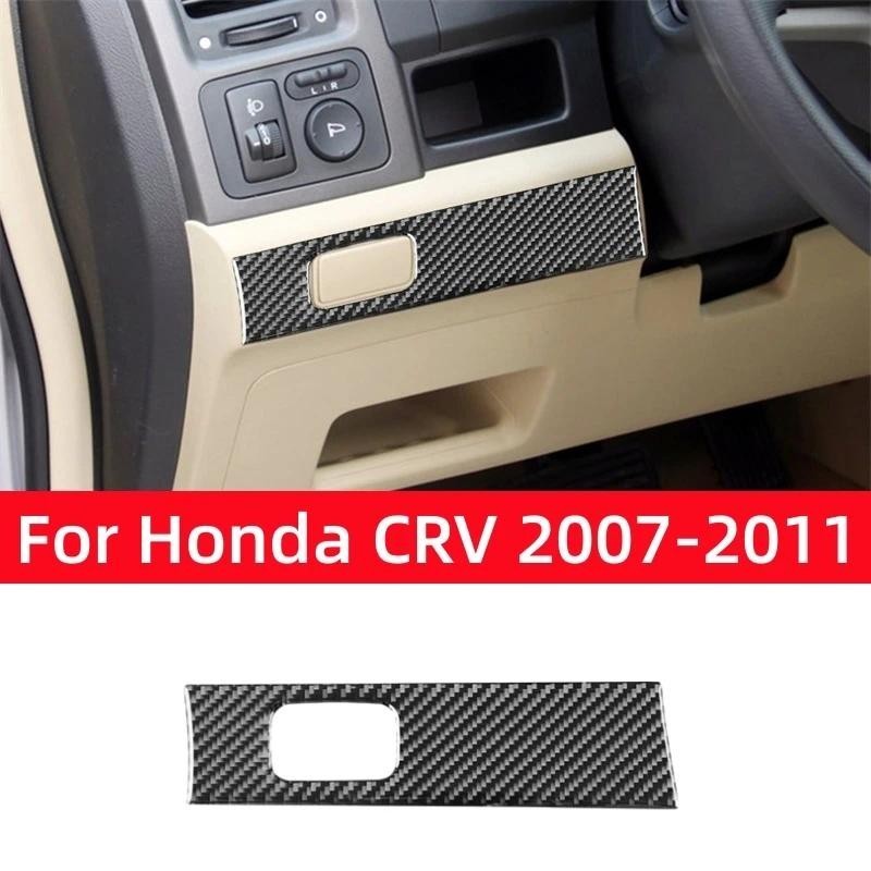 Para Honda CRV 2007 2008 2009 2010 2011 Acessórios De Fibra Carbono Interior Volante Do Carro Lado Decoração Tira Capa G
