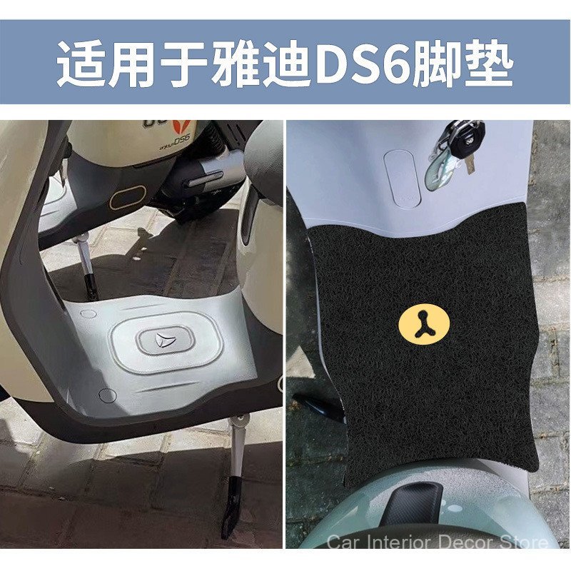 Adequado para apoios de pé Yadi DS6, scooter elétrico Crown Energy TDT1329Z, apoios de pé acessórios universais especiai