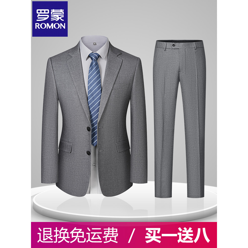 Romon cinza terno masculino versão coreana magro-ajuste noivo terno de casamento negócios Formal terno Casual pequeno te