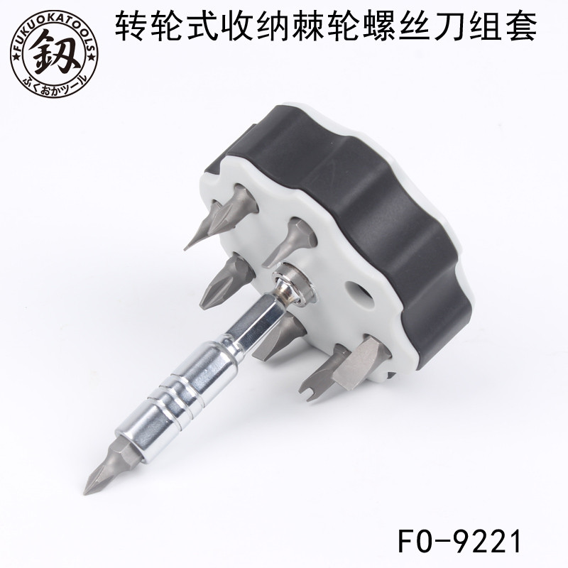 Japão Fukuoka chave de fenda Phillips catraca conjunto chave de fenda plana conjunto combinação ferramenta reparo