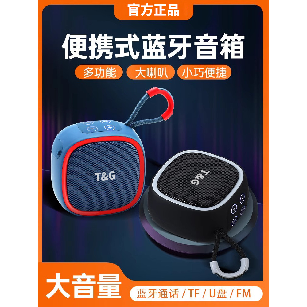 Áudio Bluetooth sem fio de alta qualidade Mini pequeno áudio ciclismo acampamento ao ar livre Subwoofer portátil novo es