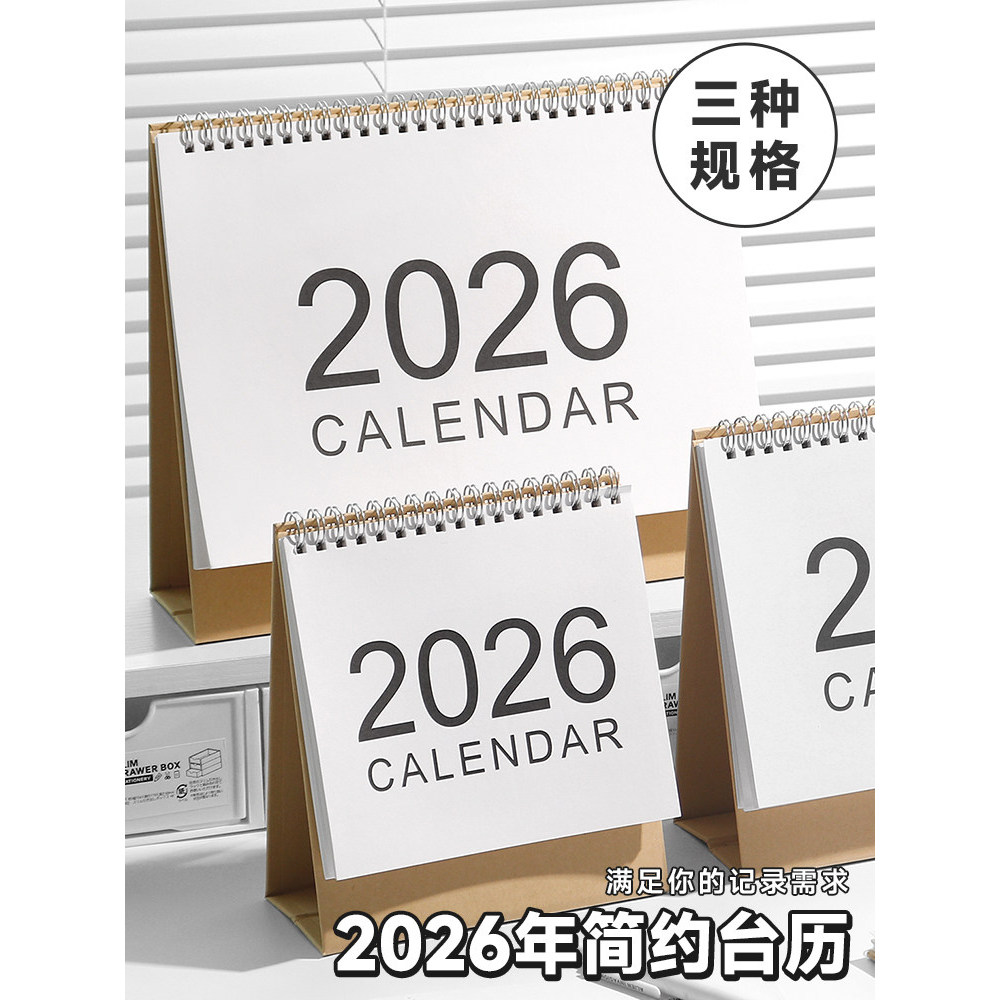 2026 bloco de notas calendário de mesa novo calendário de escritório simples 2025 decoração de mesa calendário mensal re