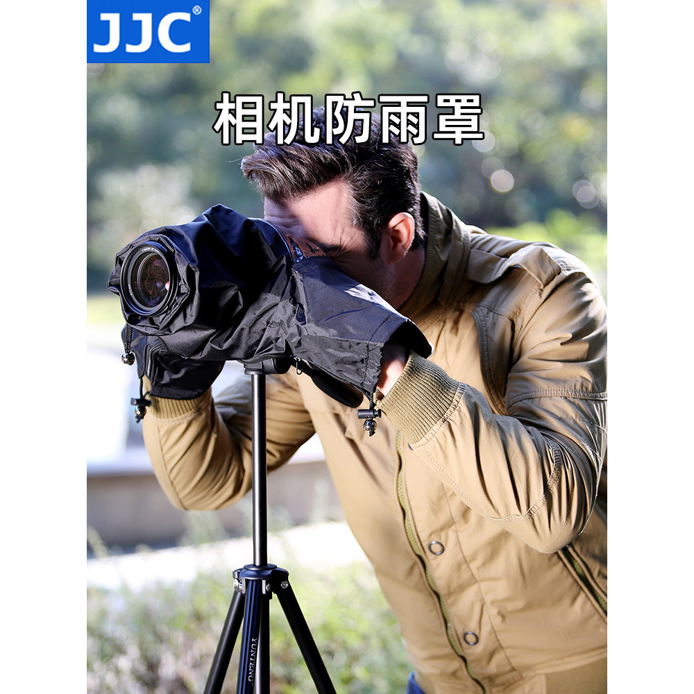 JJC Capa de chuva Lente de câmera SLR Capa de chuva Lente telefoto à prova d'água à prova de areia Universal ao ar livre