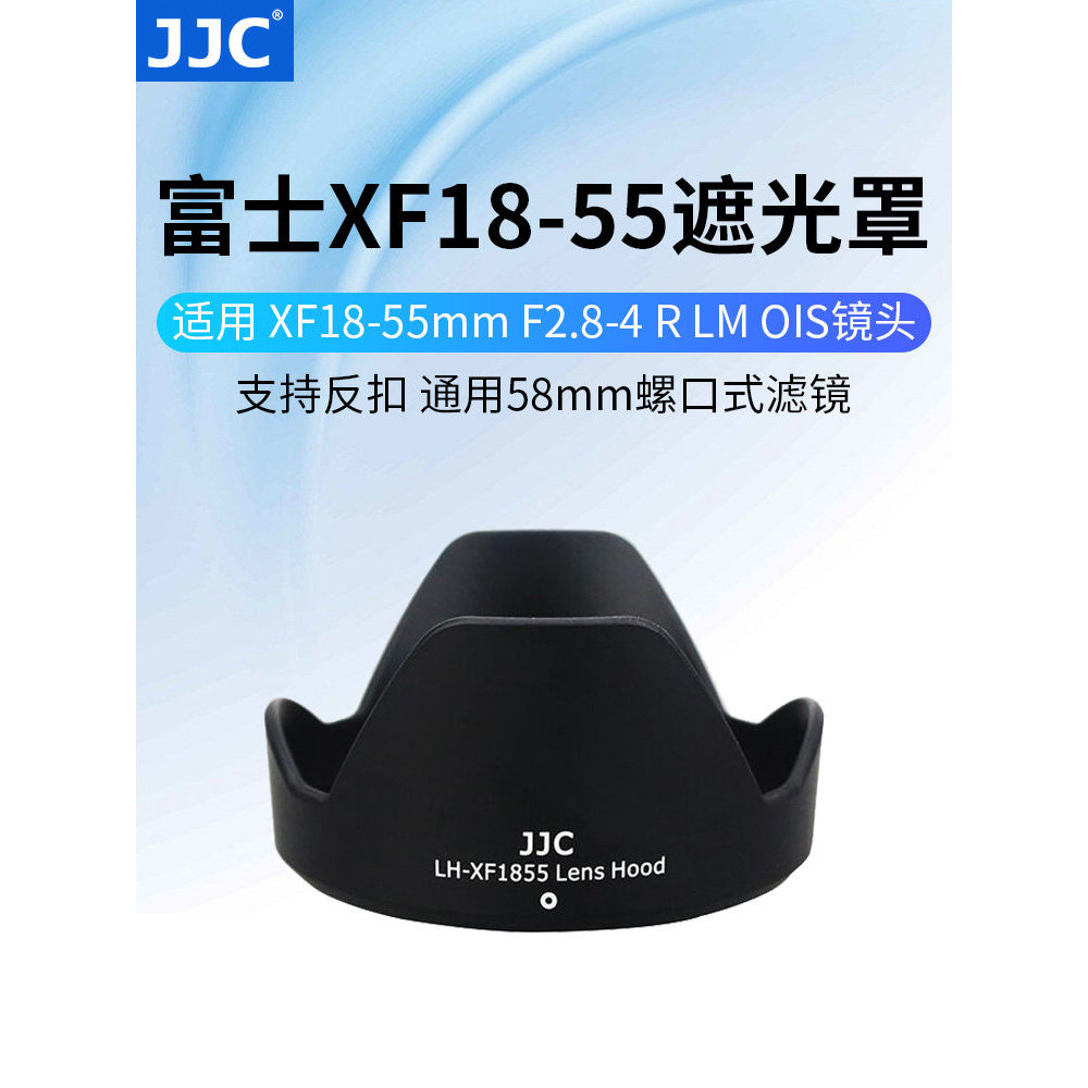 JJC Capa adequada para Fuji XF18-55mm Lente X-T4 XT20 XT30 XE3 XT2 XT3 XE3 Câmera XF 14mmF2.8 R Montagem 58mm Acessórios