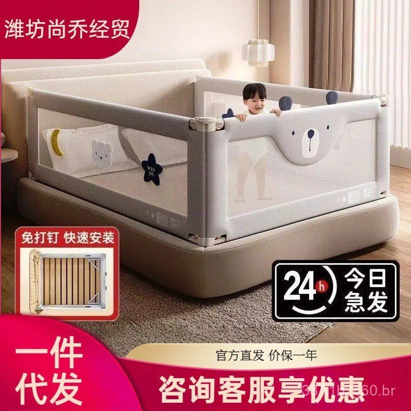Barreira de cama redonda para bebês, proteção anti-queda, barreira de segurança infantil, guarda-corpo universal para be