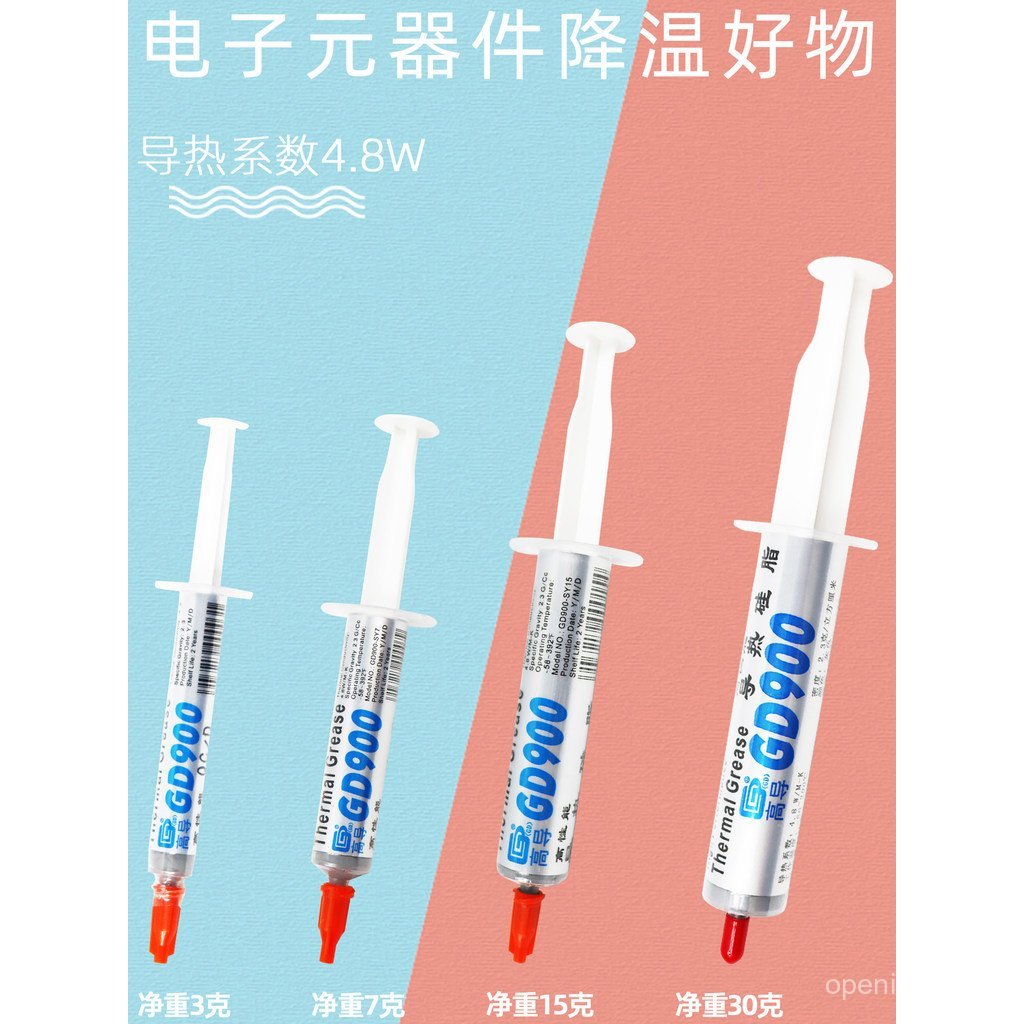 Pasta de silicone térmica condutora GD900 para resfriamento de CPU, embalagem em tubo de seringa cinza, peso líquido de 