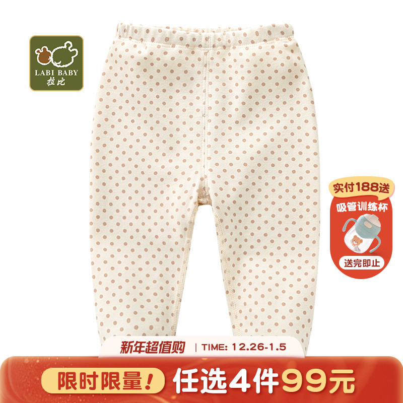 Rabbi oficial carro-chefe calças infantis masculino feminino bebê Leggings calças de bebê calças de pijama calças compri