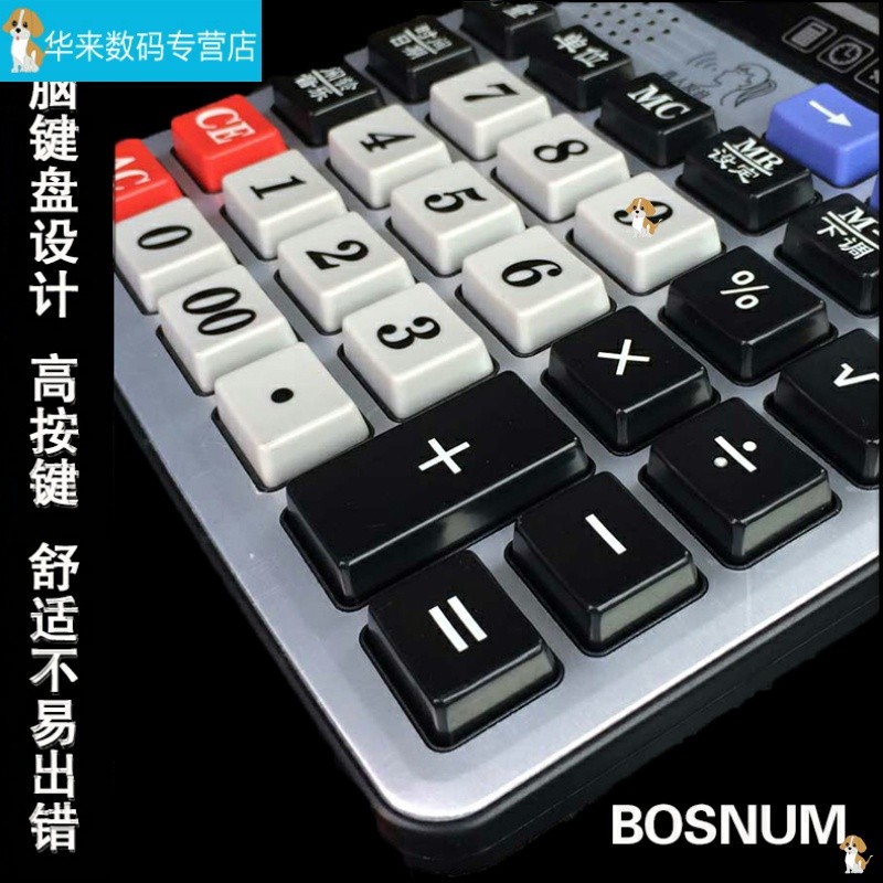 568 Calculadora Voz Botão Grande Tela Grande Computador Tamanho Grande Multifuncional Escritório Financeiro