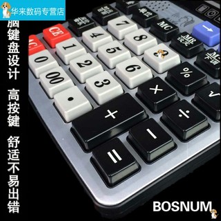 568 Calculadora Voz Botão Grande Tela Grande Computador Tamanho Grande Multifuncional Escritório Financeiro